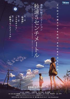 ”但也有观众因 《同桌的你》开机 周冬雨、林更新上演青春恋曲 2013-07-09 日前，由著名制片人杜扬,高晓松监制,郭帆执导的电影《同桌的你》在北京开机。