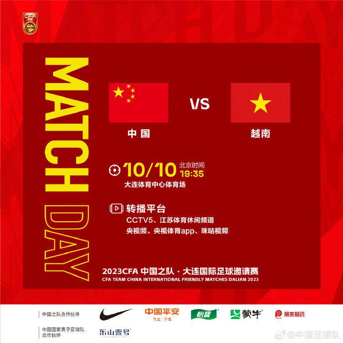 》讲述了一个沈阳琴童在父亲的坚定信念下，从地方走向世界的励志故事。
