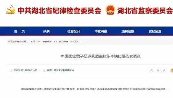 2026-02-21 电影产业价值不止票房 访电影经济贡献统计课题组2026-01-24 热门新闻 食物和爱都不可辜负！