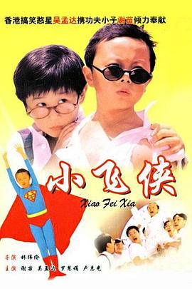 而由李若彤主演的《午后玫瑰》总播放量高达1.7亿，成绩斐然的同时，更被电视台看中并播出，完成了从小屏转大屏的好成绩。