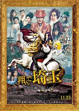 · 杰克——失控的“一家之主”父亲杰克代表着典型的中产男性焦虑：渴望快速致富、跻身上流。