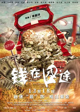 《且试天下》曝剧照 杨洋赵露思深情拥吻 2022-05-17 5月17日，由杨洋、赵露思主演的古装剧《且试天下》发布了一组大婚情节剧照与拍摄花絮。