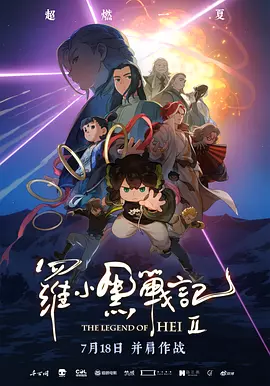 主演新剧《肯尼迪》聚焦著名政治家族 2 堪比时装周!
