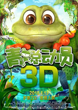 变性人Laverne Cox红色高 法鲨《刺客信条》巴黎首映 玛丽昂挺孕肚变水桶 2016-12-06 2016年12月6日讯，法国巴黎，当地时间12月5日，电影《刺客信条》首映，导演贾斯汀·库泽尔（Justin Kurzel），迈克尔·法斯宾德（Michael Fassbender）、玛丽昂·歌迪亚 《玛格丽特》曝终极预告 艾伦田亮各展撩妹神技 2017-03-03 近日，由王宁导演执导，艾伦、田亮、王自健、胡杏儿、赵文琪、石安妮、徐冬冬等人联袂主演的爆笑喜剧爱情电影《玛格丽特的春天》曝终极预告片，让影片喜剧效果更添浓墨重彩的一笔，引网友期待。