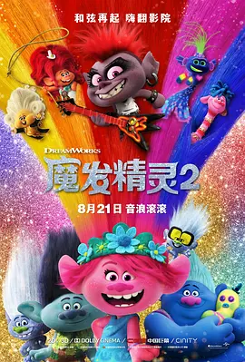 甜茶拍新片 为躲警察满街逃窜 2024-10-12 当地时间10月9日，美国纽约，传记片《至尊马蒂》片场，主演“甜茶”提莫西·查拉梅正在拍摄躲避警察路透。