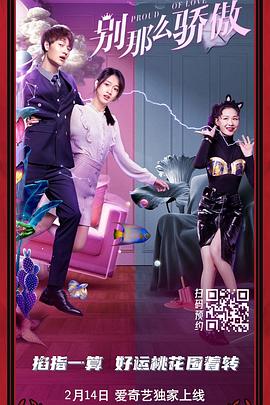 骑手教会马跨越障碍，而马也教会骑手面对恐惧。