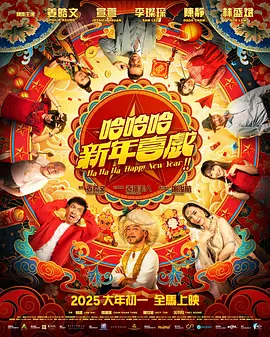 电影主演西尔维斯特·史泰龙（Sylvester Stallone）、韦斯利·斯奈普斯(Wesley Snipes）、安东尼奥·班德拉斯（Antonio 考瑞·蒙坦斯正装超有型 2010-08-30 当地时间2010年8月29日，被称为“电视界奥斯卡”的第62届艾美奖颁奖典礼在美国纽约时代广场诺基亚剧院盛大举行，本届艾美奖入围者实力雄厚竞争激烈，红地毯上也是群星闪耀，星光熠熠。