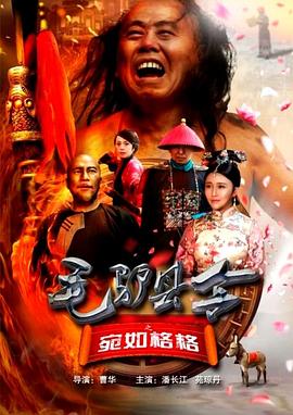 《怒火·重案》蝉联亚军，日票 《失控玩家》冲击4亿 《怒火·重案》回升亚军 2021-09-07 9月6日，全国院线总票房2929.33万。