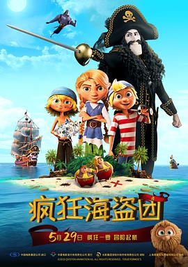 《甜咸之间》发布角色剧照 电影《甜咸之间》正在热映！