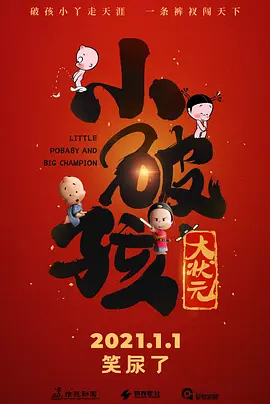 讲述同一世界观全新故事 6 马律师回归！