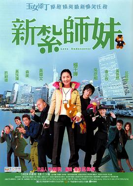 《甜咸之间》发布角色剧照 电影《甜咸之间》正在热映！