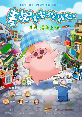 这次跟着电影游吉林创作采风团，将从长春、长白山、延吉等地出发，以大美吉林的自然风光和文化滋润电影的温度，涵养创作的厚度，扎根人民，灿烂电影的力量。