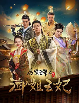 预告中，年至中年的莱农带着两个女儿回到了那不勒斯，和莉拉再次重逢。