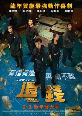 违者将追究其相关法律责任 标签： 尼尔·盖曼性侵好兆头睡魔 ： 相关新闻 大提提爱丁堡开工！
