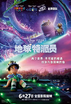2025年是中国人民抗日战争暨世界反法西斯战争胜利80周年，同题材电影《东极岛》则于8月8日上映，两者原本仅相差一周。