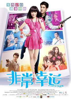 女星杰西卡·查斯坦身穿黑裙透白皙肌肤；玛丽昂·歌迪亚身穿拖地白裙高贵迷人；“坏小子”贾斯汀·比伯身穿西装嘻哈 《法兰西特派》最新剧照曝光 “甜茶”满怀心事 2021-05-28 5月28日，韦斯·安德森的新作《法兰西特派》宣布将于10月22日在北美上映并公布了一张新剧照。
