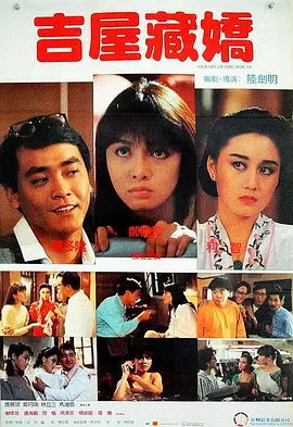 影片由加雷斯·爱德华兹执导，《侏罗纪公园1、2》编 周票房：《人生大事》连续逆跌 《侏罗纪3》近9亿 2022-07-04 暑期来临，市场真的“热”了。