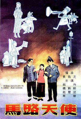 聚焦一代龙 《龙马精神》曝终极预告及海报 成龙与马相依相守 2023-03-31 由杨子编剧、执导，成龙、刘浩存、郭麒麟领衔主演的电影《龙马精神》将于4月7日全国上映。