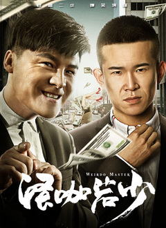 赤楚卫二上白石萌歌纯爱继续!