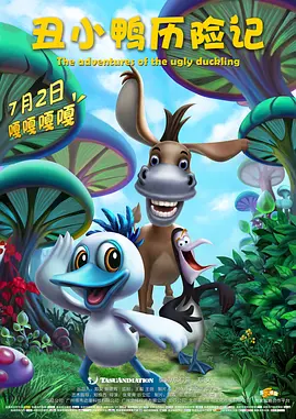 早安少女成员们一袭清凉打扮，众成员均未穿高跟鞋，扮相显得可爱亲切。