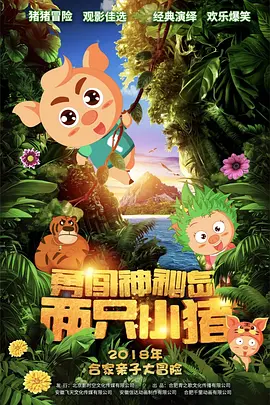 《甜咸之间》发布角色剧照 电影《甜咸之间》正在热映！