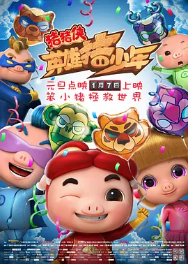 史上最强大恶魔被意外释放，诸多主要角色一一亮相，集结抗敌。
