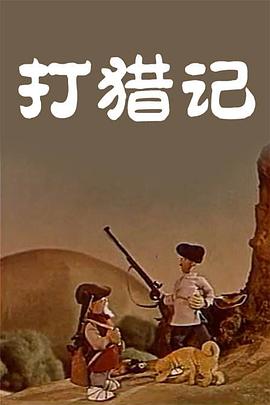 这也算是片方对于观众在拿到影片光盘之前，对于家庭点播服务的态度的首次尝试。
