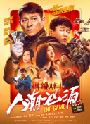 活动当天，电影频道与小红书精诚合作，悉心打造全流程环环相扣、有机结合的直播盛宴，令西湖景区呈现出“入场式（水上花毯）-游园会（兴趣摊位）-直播间（见面会）-开幕式（盛典晚会）”多位一体的春日互动场景，有效吸引直播观众“云”上参与春日开幕盛况。