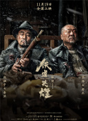 到访的法国文化部长奥蕾丽·费利佩蒂女士为二人颁发勋章。