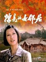 毁童年!