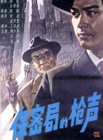 梁朝伟新片《寂静的朋友》上映，嘿！