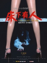《007：无暇赴死》蝉联日冠 《长津湖》走势稳健 2021-11-10 11月9日，全国院线总票房报收2235万。