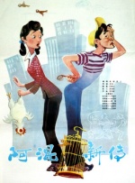 片场照中，斯嘉丽·约翰逊饰演的“黑寡妇”和克里斯·埃文斯饰演的“美国队长”在克里夫兰塔城购物中心的电梯上相拥而吻，约翰逊身穿帽衫，将帽子紧 《美国队长2》曝光新幕后照 众演员绿幕前出演 2014-03-07 《美国队长2：冬日战士》即将上映，而目前，影片也进入了密集宣传的时间。