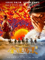 电影频道推出AI影像人才优选计划 打造6支AI短片 2024-04-11 集聚AI影像人才和优质作品，探索人工智能与电影创作的未来，电影频道“AI影像人才优选计划”即将发布！