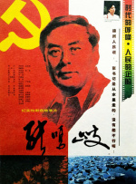 导演胭脂专访 2020-11-10 六公主观察 | 盘扣里盘着什么？