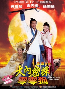 -03-13 《至尊马蒂》北京首映 甜茶颠覆演出惊艳大银幕2026-03-11 “甜茶”演绎偏执狂人 《至尊马蒂》3.