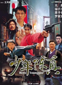 曾经撰写了《鸟人》和《荒野猎人》剧本的亚历山大·迪内拉里斯目前正在改写剧本。