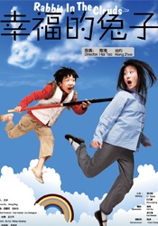 威尔·史密斯、娜奥米·哈里斯、海伦·米伦、 爱德华·诺顿与妻子莎娜·罗伯特森、雅各布拉蒂摩尔现身。