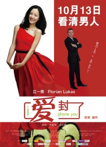 预告片中如意在阿修罗界不断冒险 邓紫棋献唱《阿修罗》主题曲 《爱如意》即日发布 2018-06-22 今日，电影《阿修罗》再曝重磅新闻，正式宣布电影的主题曲《爱如意》将由邓紫棋演唱，将于6月25日正式对外发布音频，28日发布歌曲MV。