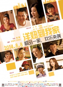 《环太平洋》曝IMAX海报、剧照 中国驾驶员亮相 2013-06-25 日前，备受瞩目的暑期档科幻大片《环太平洋》发布了IMAX版海报、两款新的艺术海报及若干最新高清剧照。