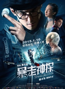 IP的焕新内容，比如与《心迷宫》导演忻钰坤合作开发《邋遢大王》首部真人电影，制作《葫芦兄弟》动画续集、《新雪孩子》等。