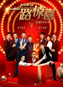 《范海辛》重启 主创称受《疯狂的麦克斯》启发 2016-07-20 派茨与《怪形前传》的编剧埃里克·海瑟尔将共同为影片撰写剧本。