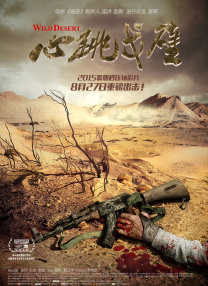 咏梅坦言说自己喜欢克制的表演，在多年的从影经历里是她是比较有经验的。