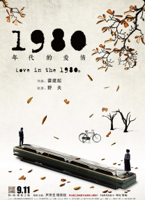 主演新剧《肯尼迪》聚焦著名政治家族 2 堪比时装周!