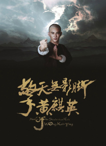 今日，这个全世界唯有中国才有的展览迎来了一群特殊的参观者——电影《魔兽》的三位主创，他们分别是导演邓肯·琼斯、饰演半兽人迦罗 《神秘海域》能否改变“游戏改编电影魔咒”？