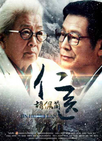布莱德利·库珀演“象人” 经典再登百老汇舞台 2014-01-24 将重新回归百老汇舞台，布莱德利·库珀和帕翠西亚·克拉克森将担纲主演，新版“象人”舞台剧定于2014年秋季公映。