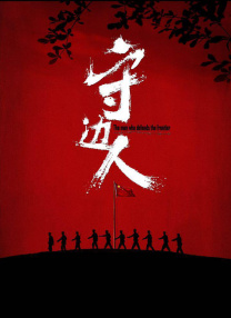 章子怡发表超长感言 《神探大战》背后的香港奇案，生活才是最好的编剧 2022-07-08 《一个人的武林》香港首映 甄子丹携汪诗诗亮相 2014-10-29 10月27日晚，3D现代动作片《一个人的武林》在香港举行首映礼。