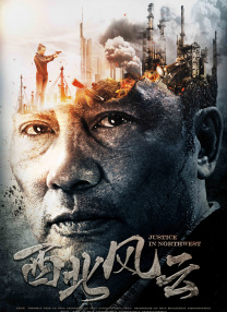 这份“自恋”不是傲慢，而是创作者对理想的偏执，就像一个疯狂的体育生——他要证明，不靠特效堆砌，仅凭肉身极限，也能筑起动作电影的金字塔。