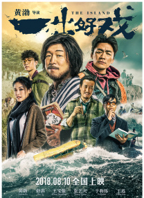 《美眉校探》发新剧照 克里斯汀·贝尔回归破案 2014-03-04 报，力求破案。