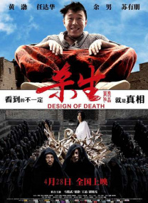 为了谋生在“满映”出品的一部儿童片中出演角色，是他平生第一次接触电影。